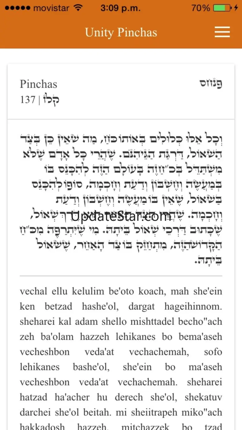 Unity Zohar App 4.0.24