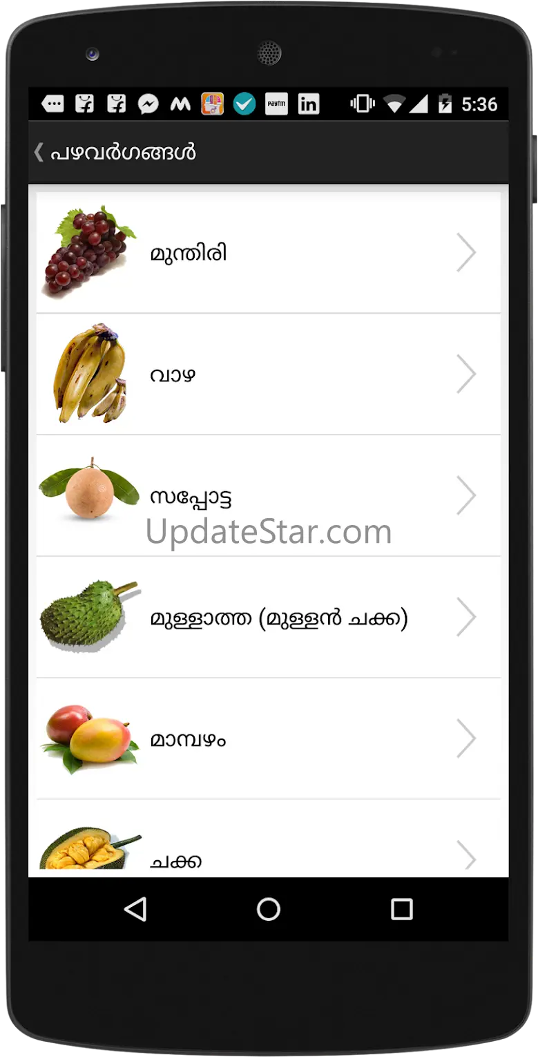 Krishi App 1.3
