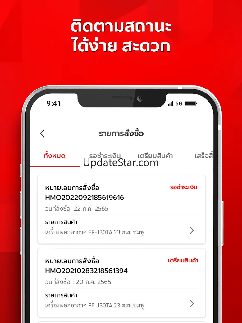 SCG Home 1.37.0