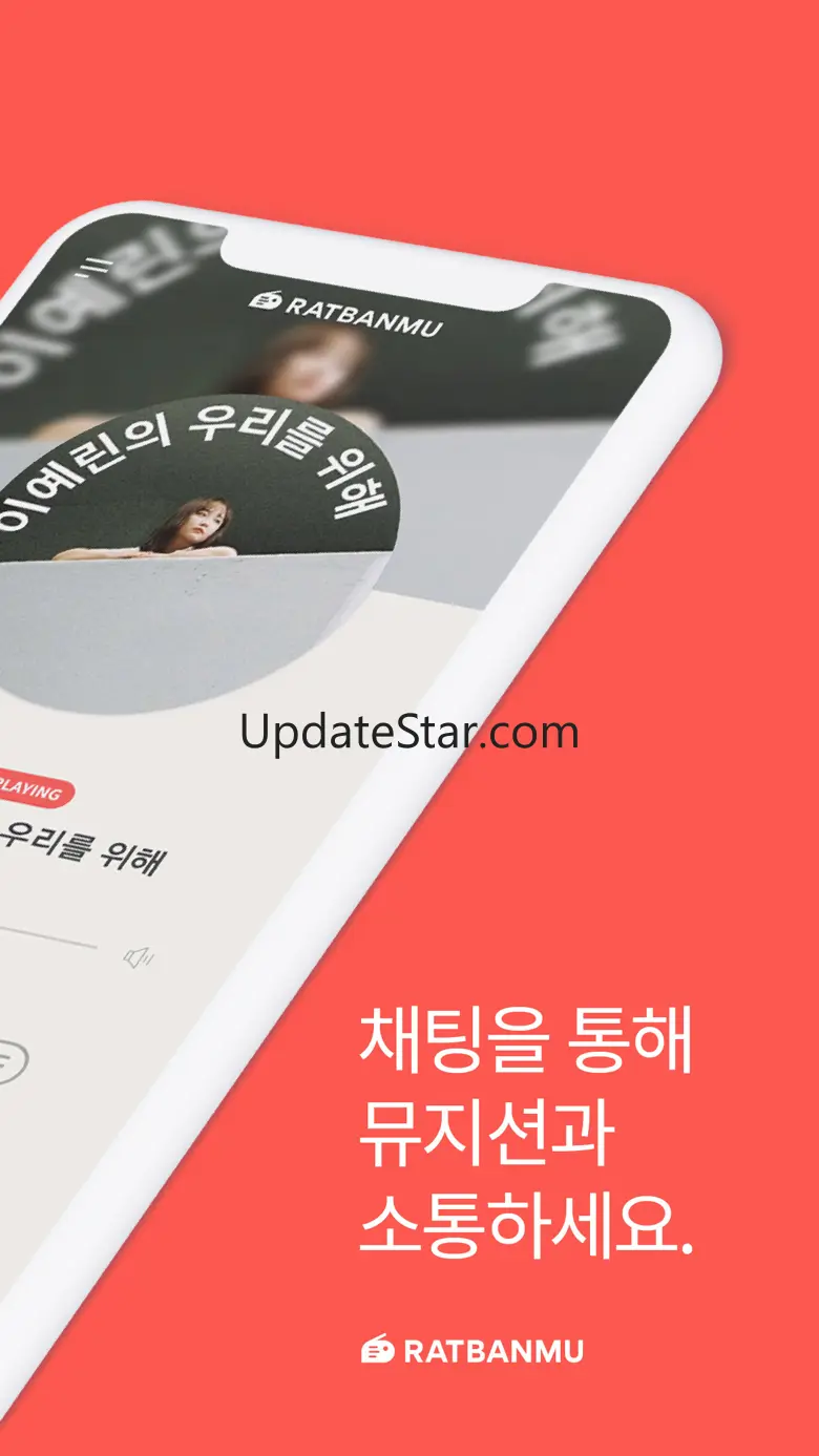 랏밴뮤 - 인디 음악 방송, 온라인 콘서트 2.5.6