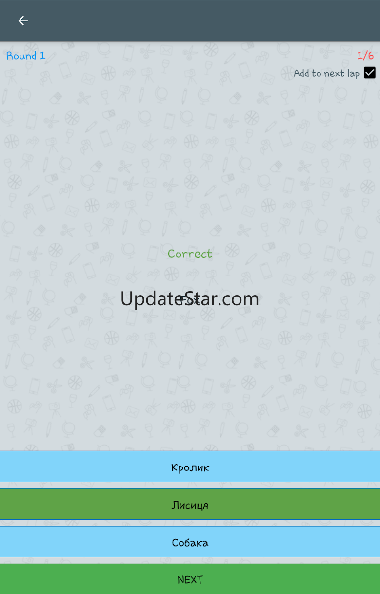 English Assistant 1.2