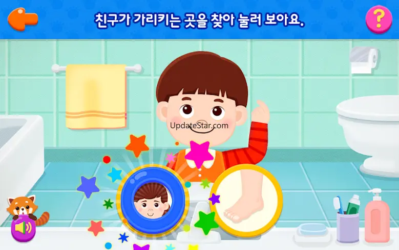 스마트 한글이 크는 나무 1.0.14