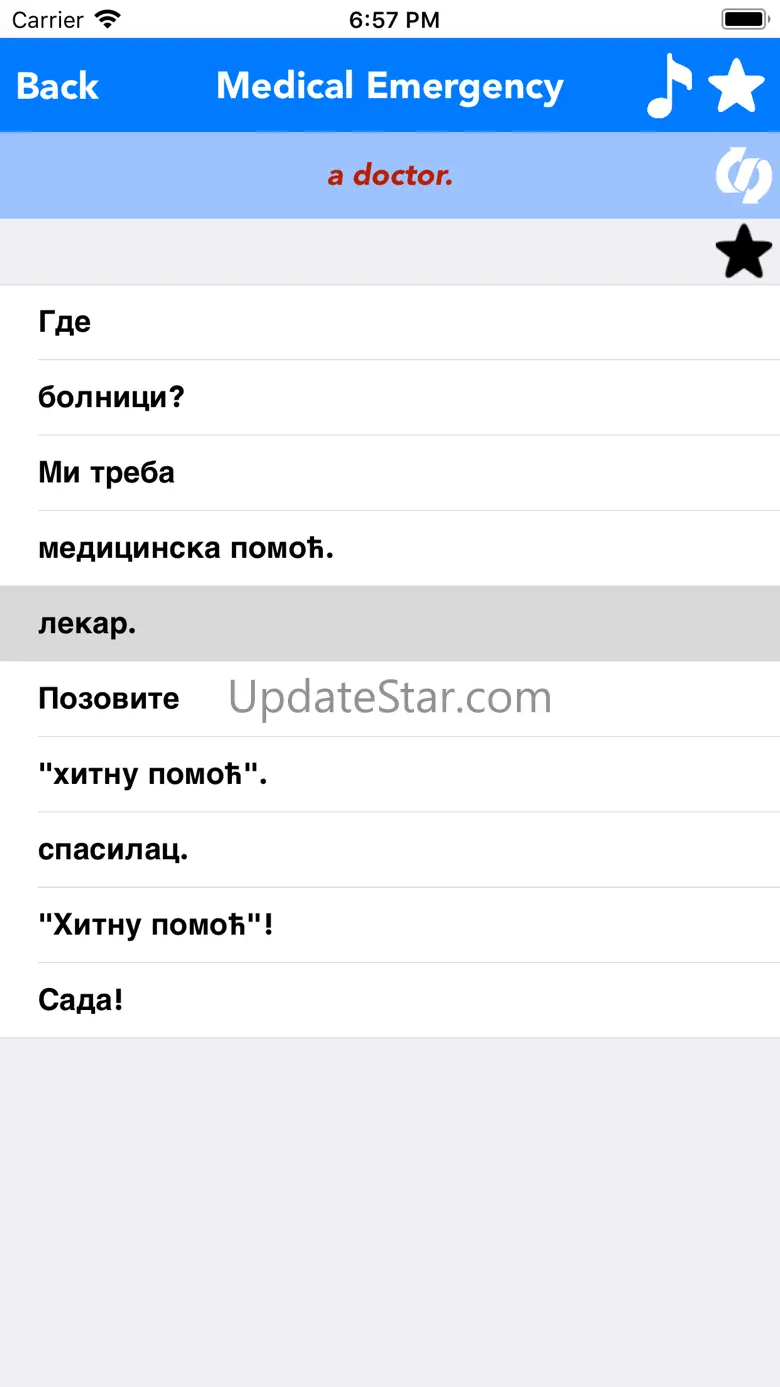 English to Serbian Translator 5.0