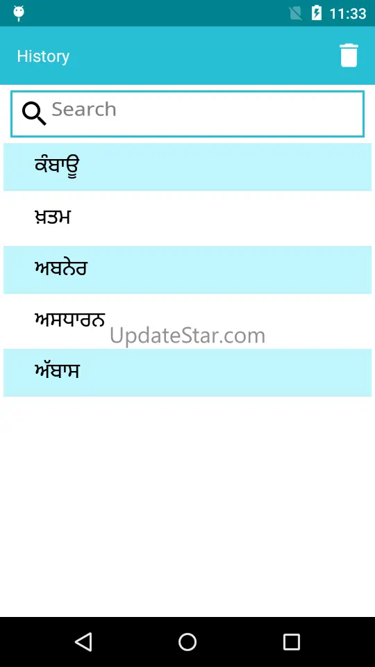Punjabi To English Dictionary 1.4