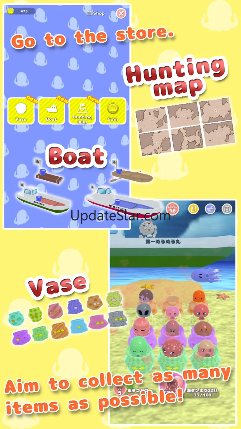Octopus Hunter 1.3.2