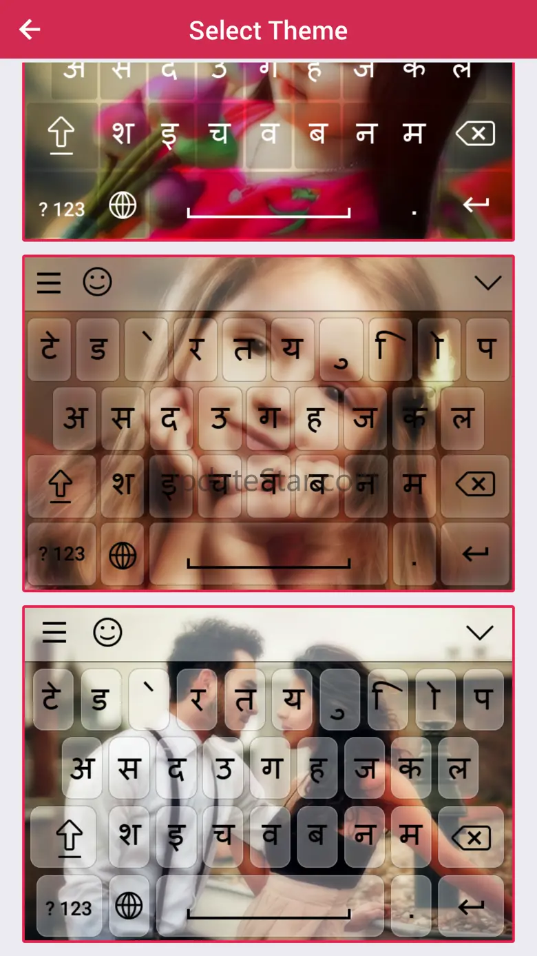 Sanskrit keyboard - Sanskrit Input Keyboard 1.0