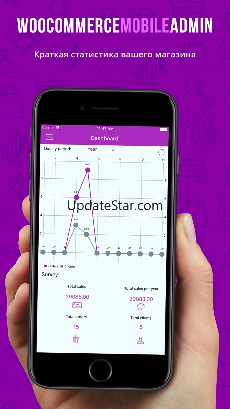 Pinta App for WooCommerce 2.5.3