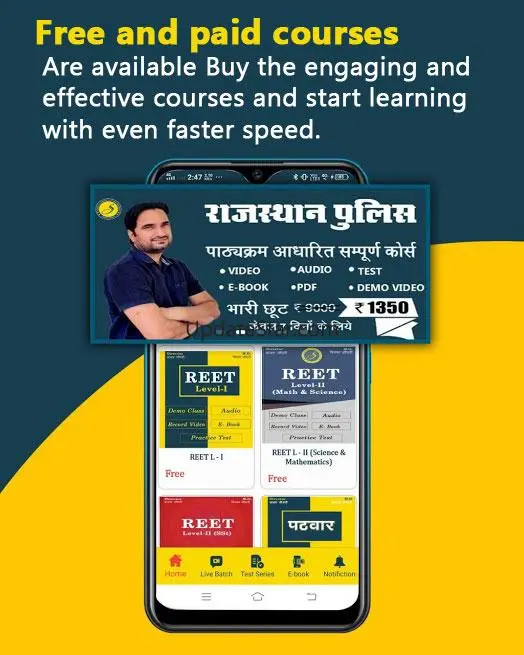 Sankalp Coaching Ganganagar 9.3