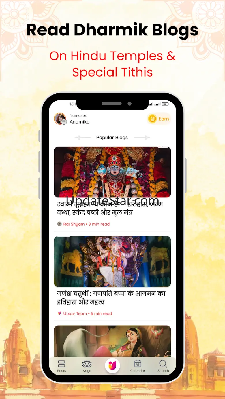 Utsav - Puja, Mandir & Gyan 2.8.9