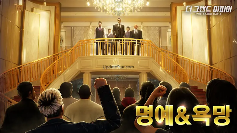 The Grand Mafia-더 그랜드 마피아 1.3.156