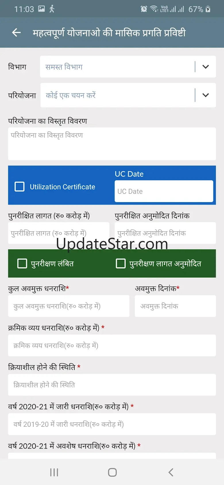 CMIS-UP 4.0.1