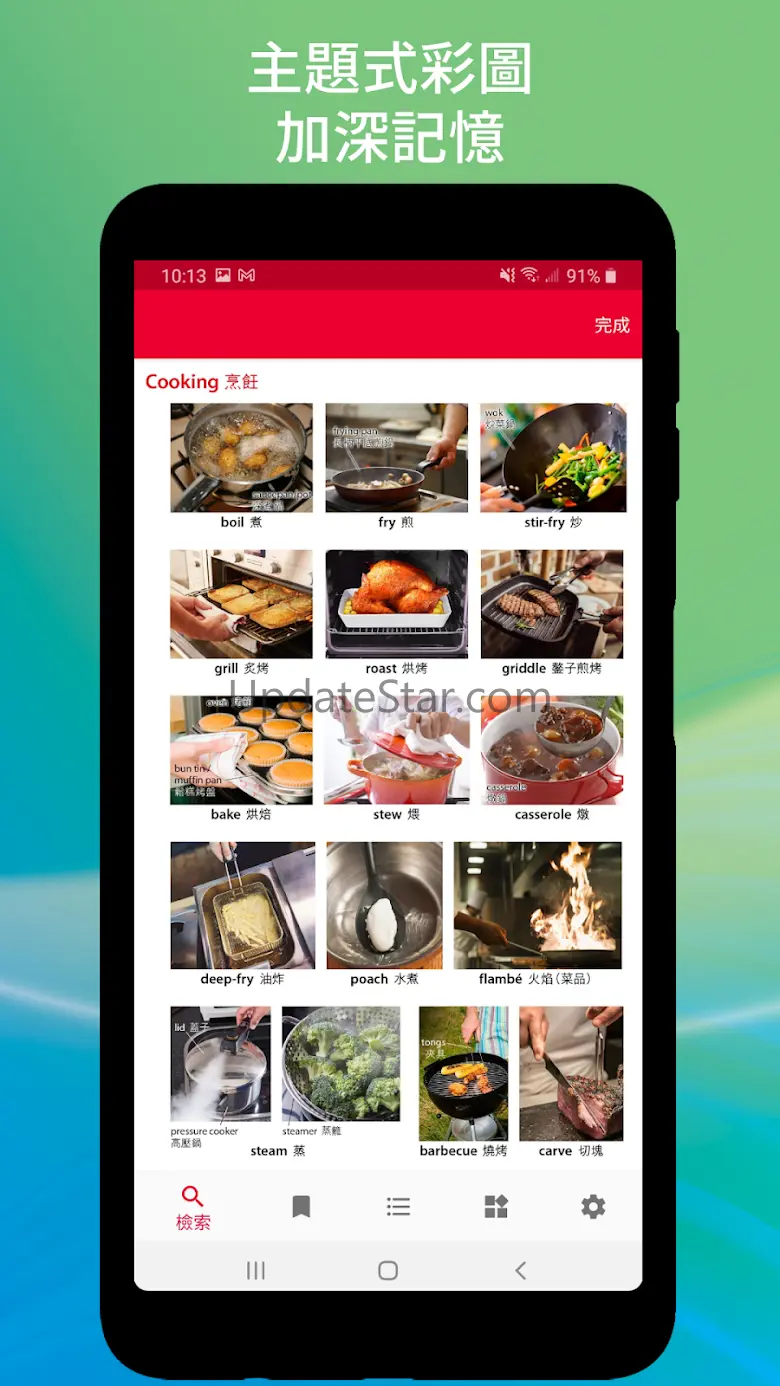 Oxford Eng-Chi Dictionaries 3.1.7