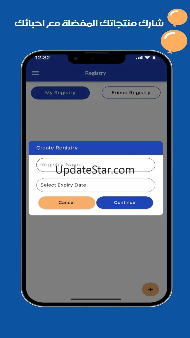 WrapIt Kuwait 3.7