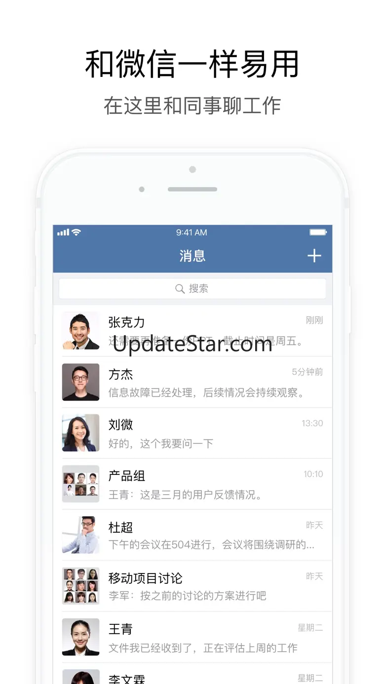 交建通