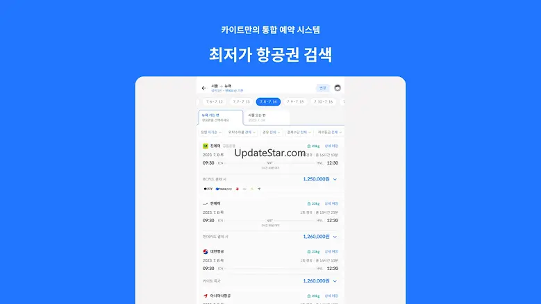 Kyte - 우리는 현재 여행형, 카이트 3.4.0