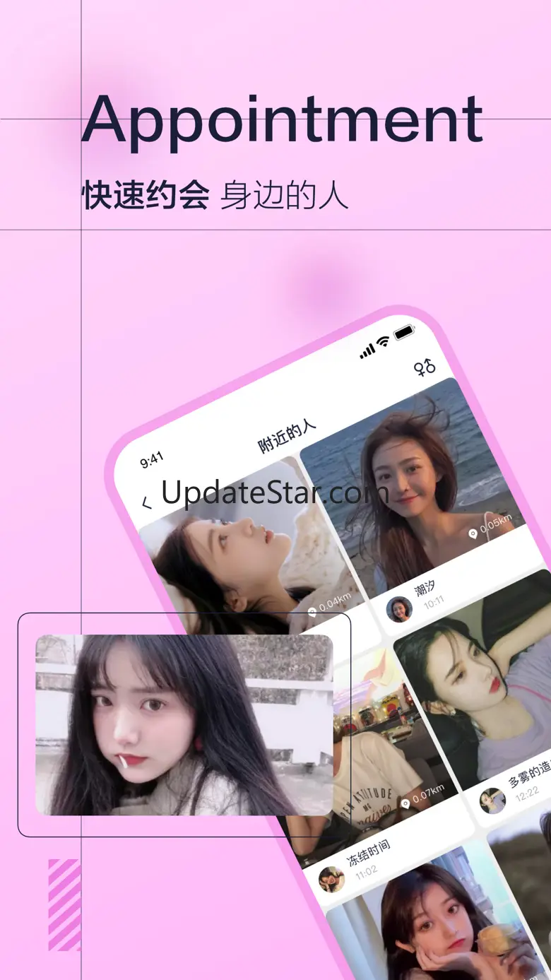 微蒲 3.3.8