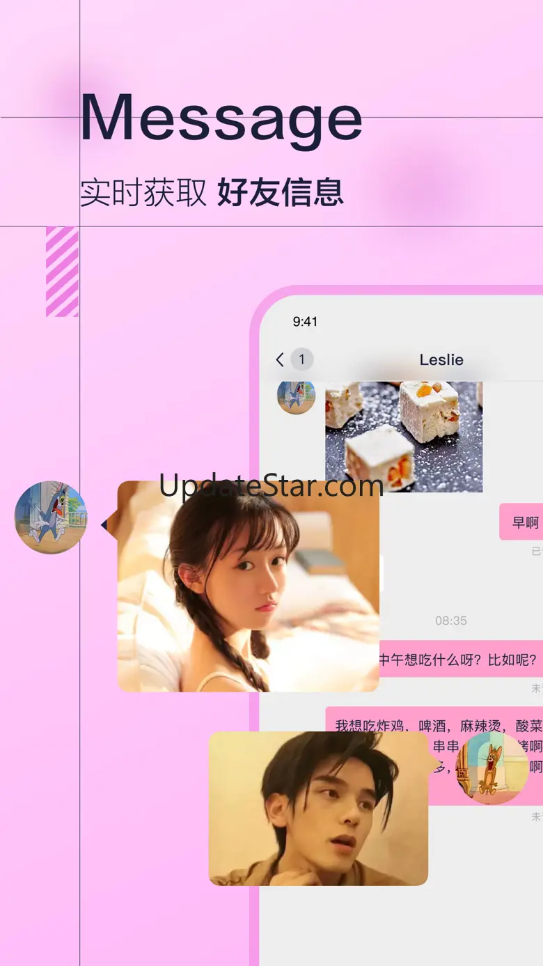 微蒲 3.3.8