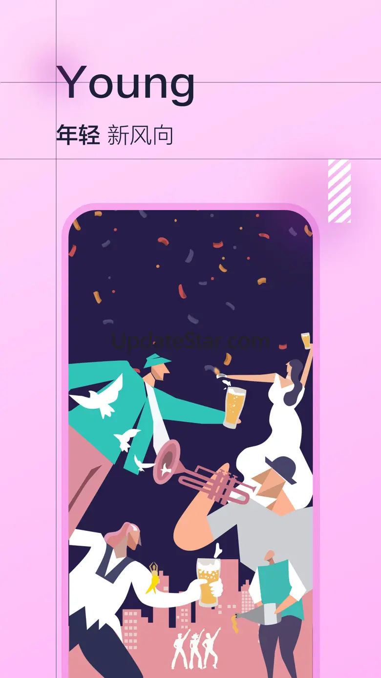 微蒲 3.3.8