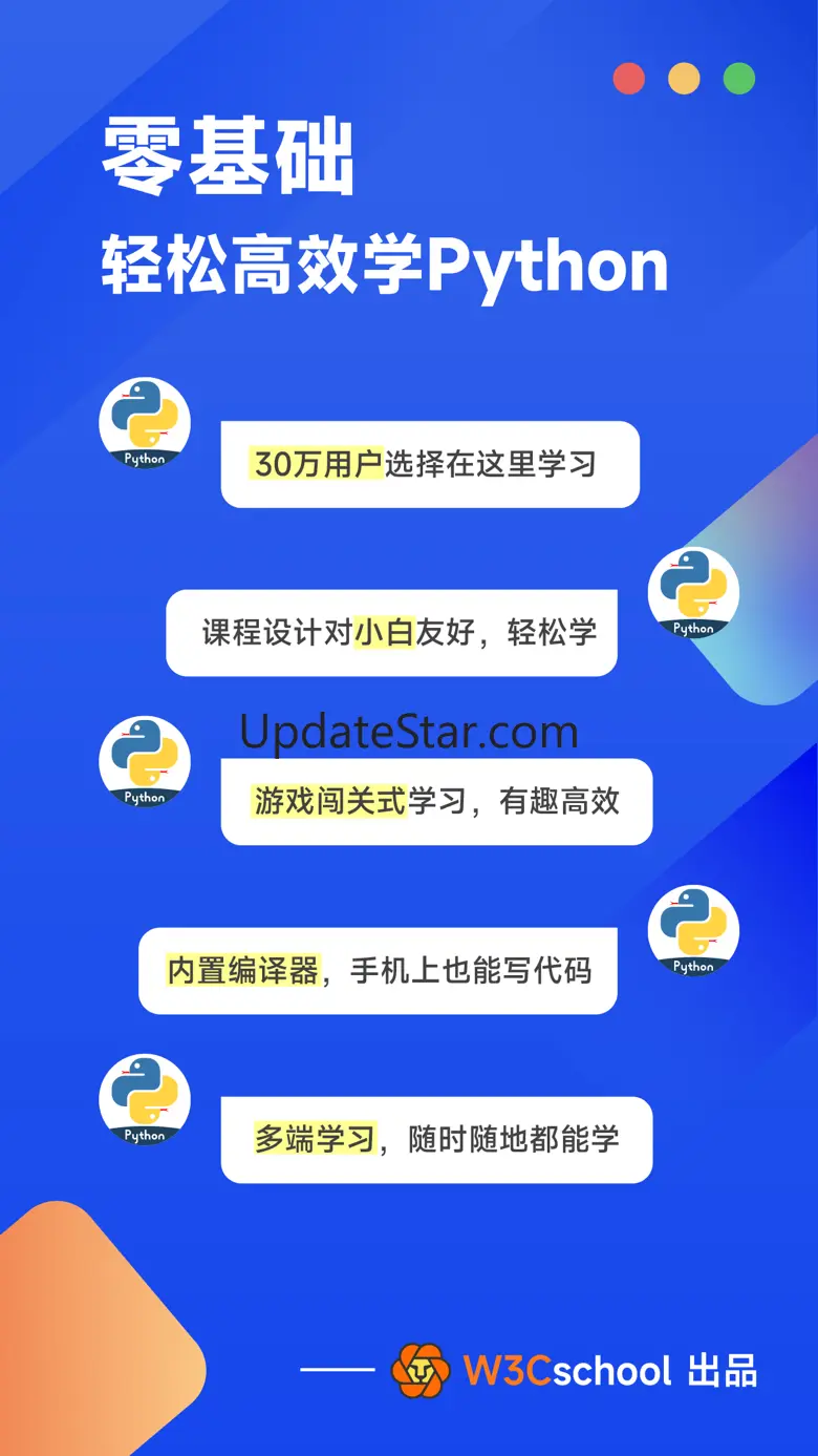 Python编程狮-随时随地学Python 17.16