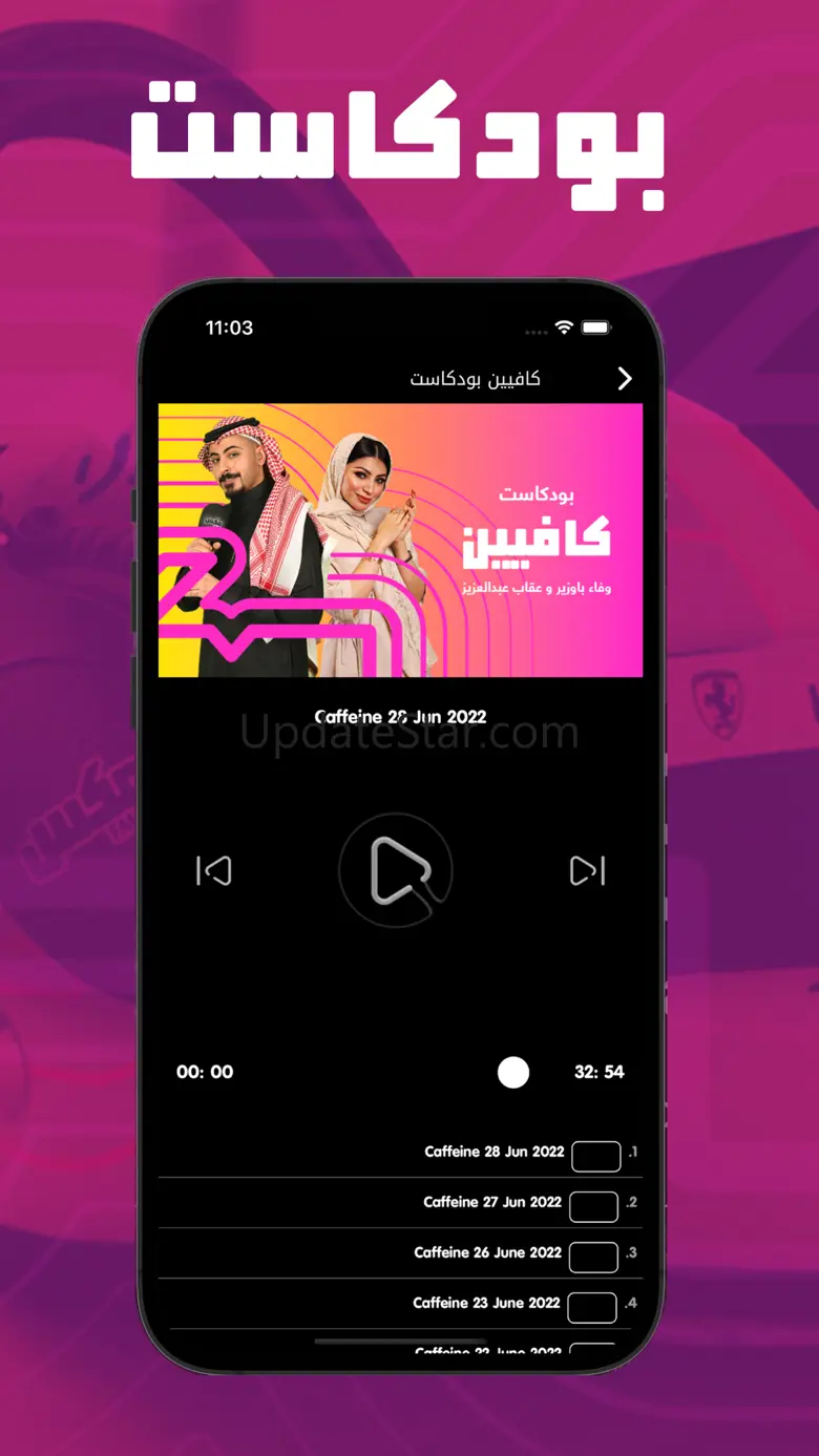MIX FM Radio KSA 3.4.7