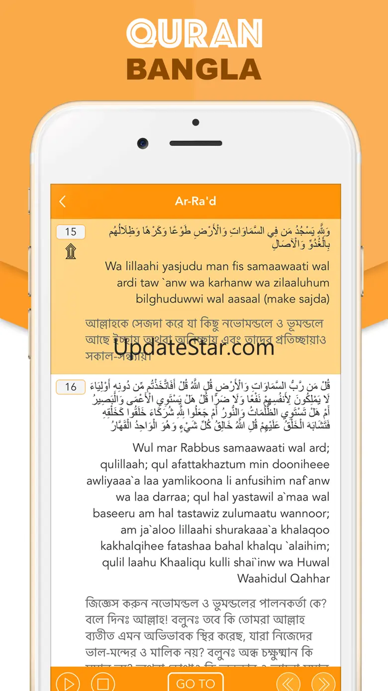 Islamic Quran in Bangla 1.1