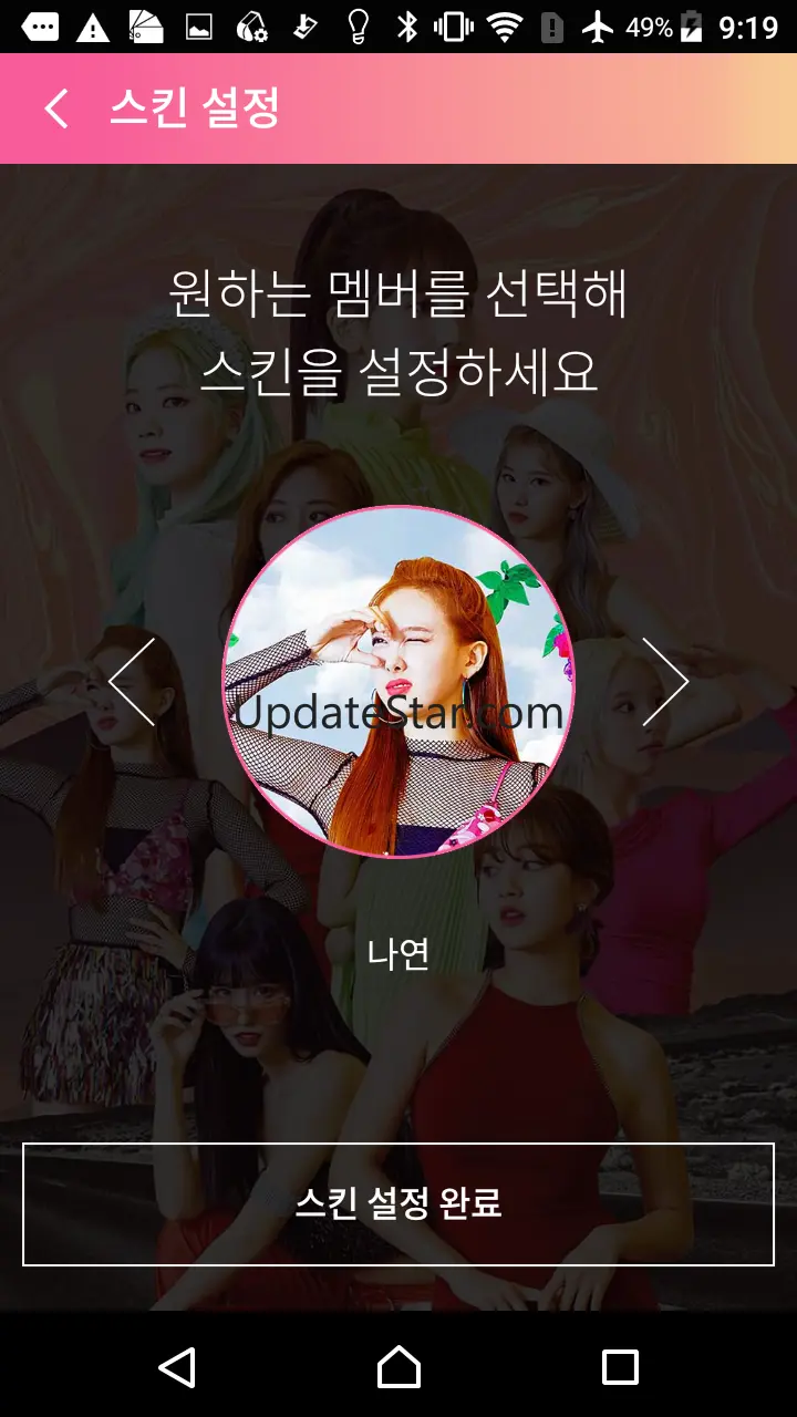 CandyBongZ 1.6.0