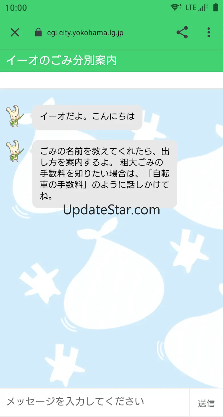 Yokohama Garbage Separation 1.11.0