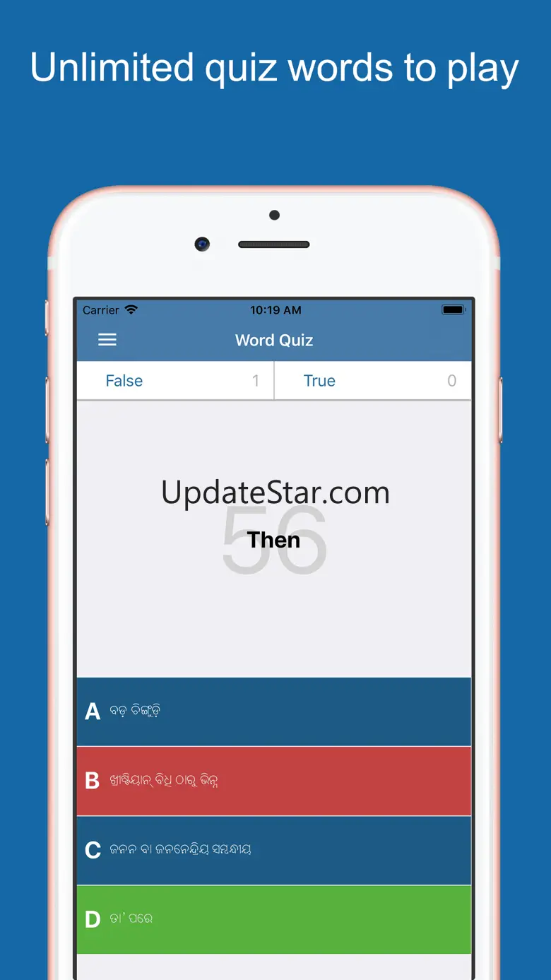 Odia Dictionary & Translator 1.5.1