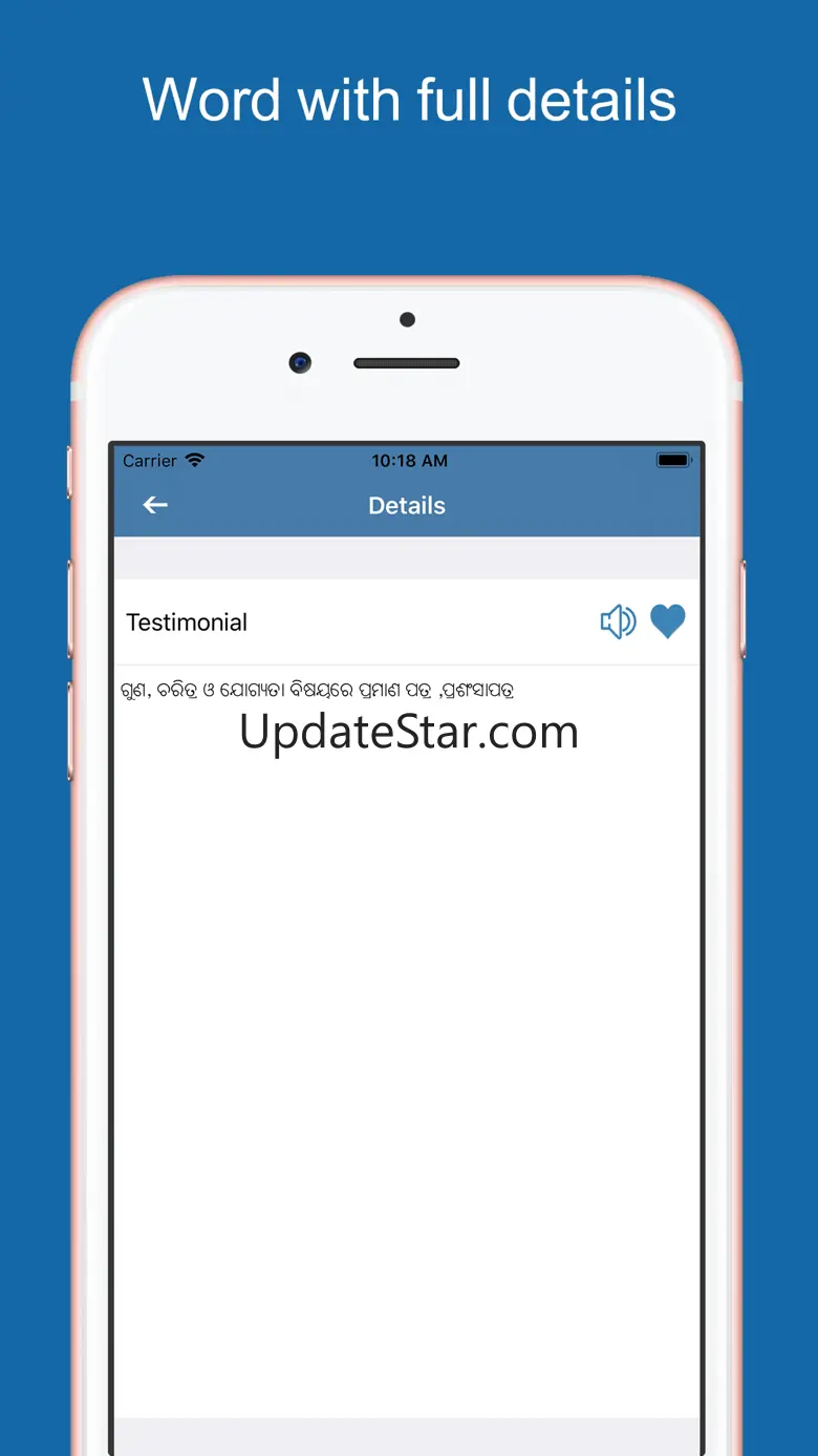 Odia Dictionary & Translator 1.5.1