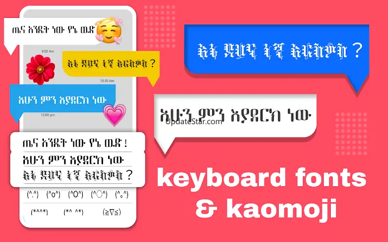 Amharic Keyboard Ethiopia 1.3.8
