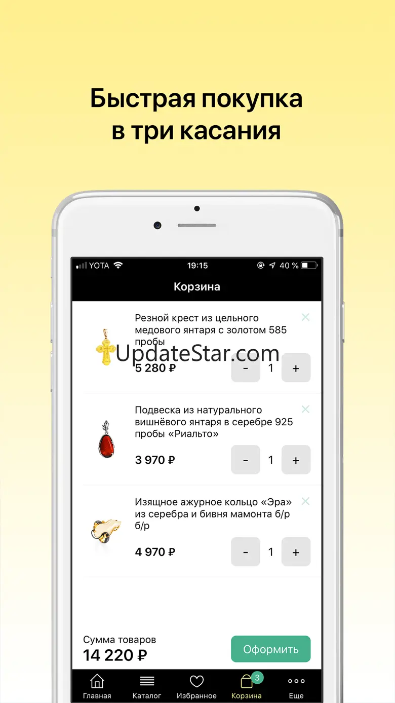AMBERHOLL 2.2.6