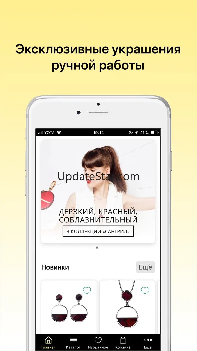 AMBERHOLL 2.2.6