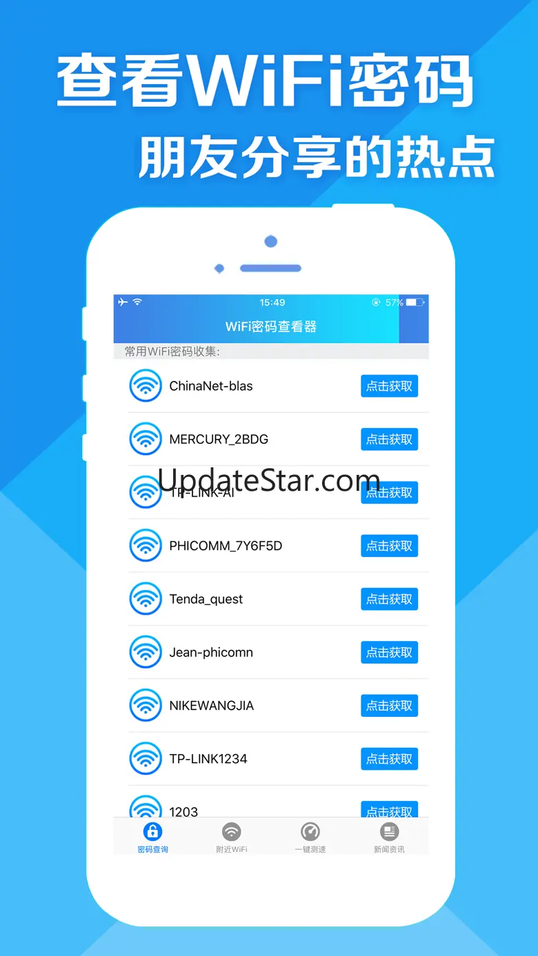 WiFi-Speed Test WiFi & Fast Internet password 1.0