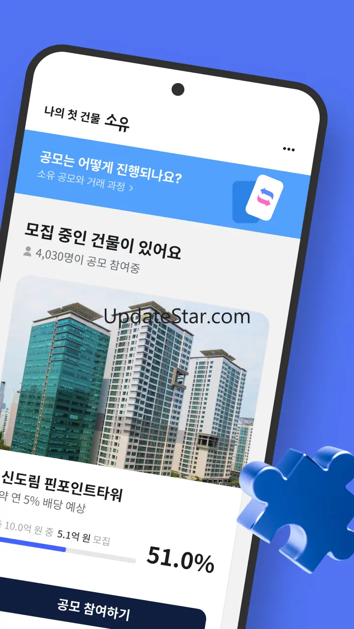 소유 - 월배당 받는 재테크, 부동산 조각투자 1.82.1
