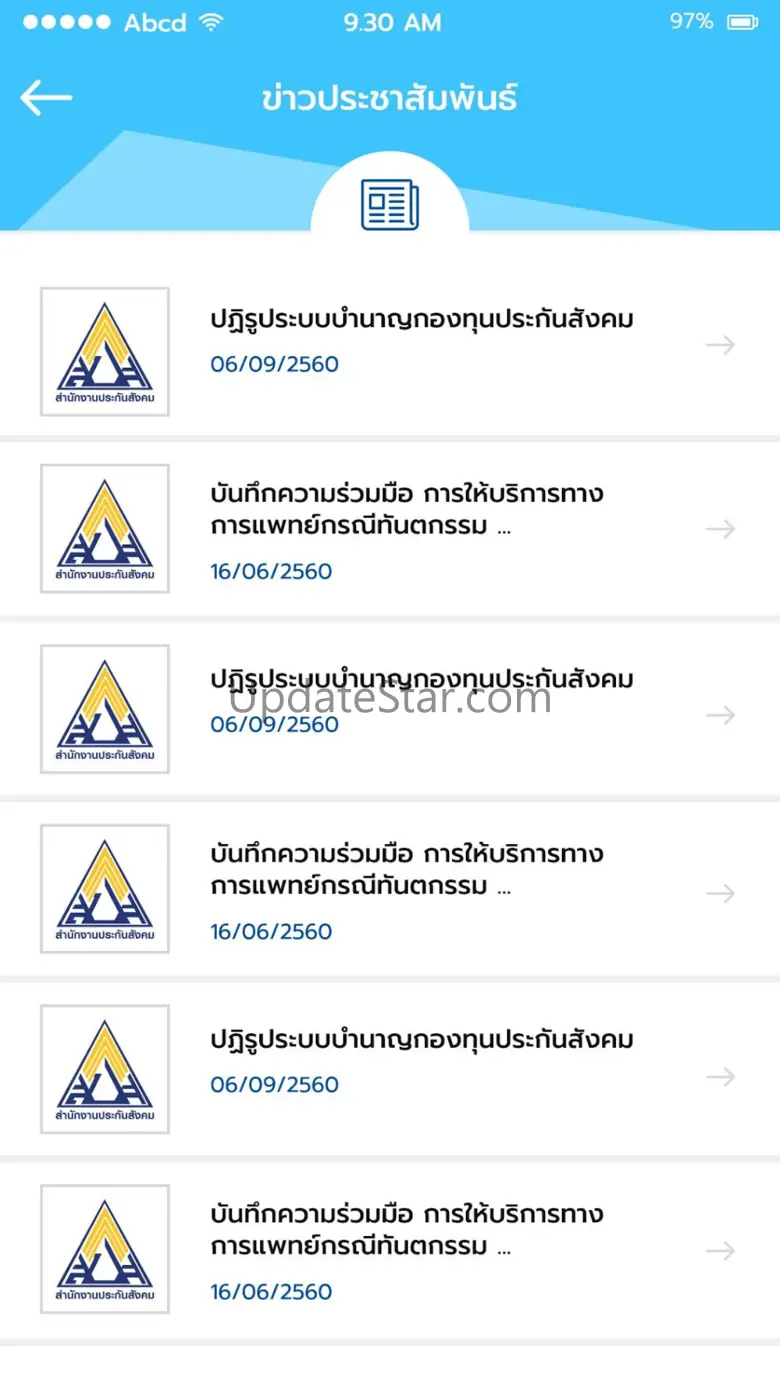 SSO Connect 1.0.5