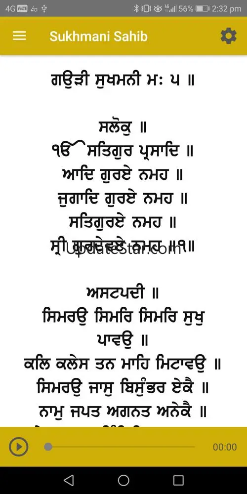 Sukhmani Sahib Path and Audio 1.2