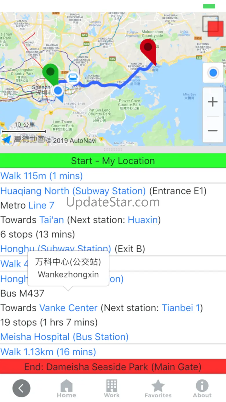 Lost Laowai 1.1