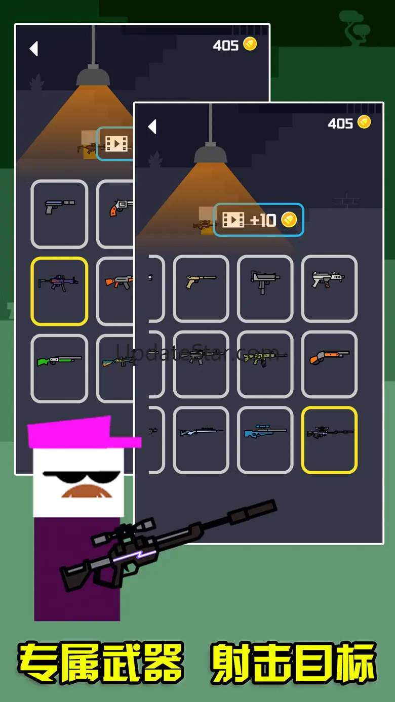 shot Battle-casual gun 1.0.0