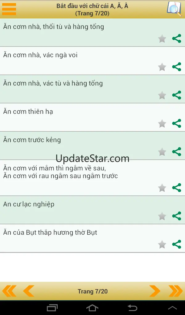 Ca Dao - Tuc Ngu - Thanh Ngu 1.0.3
