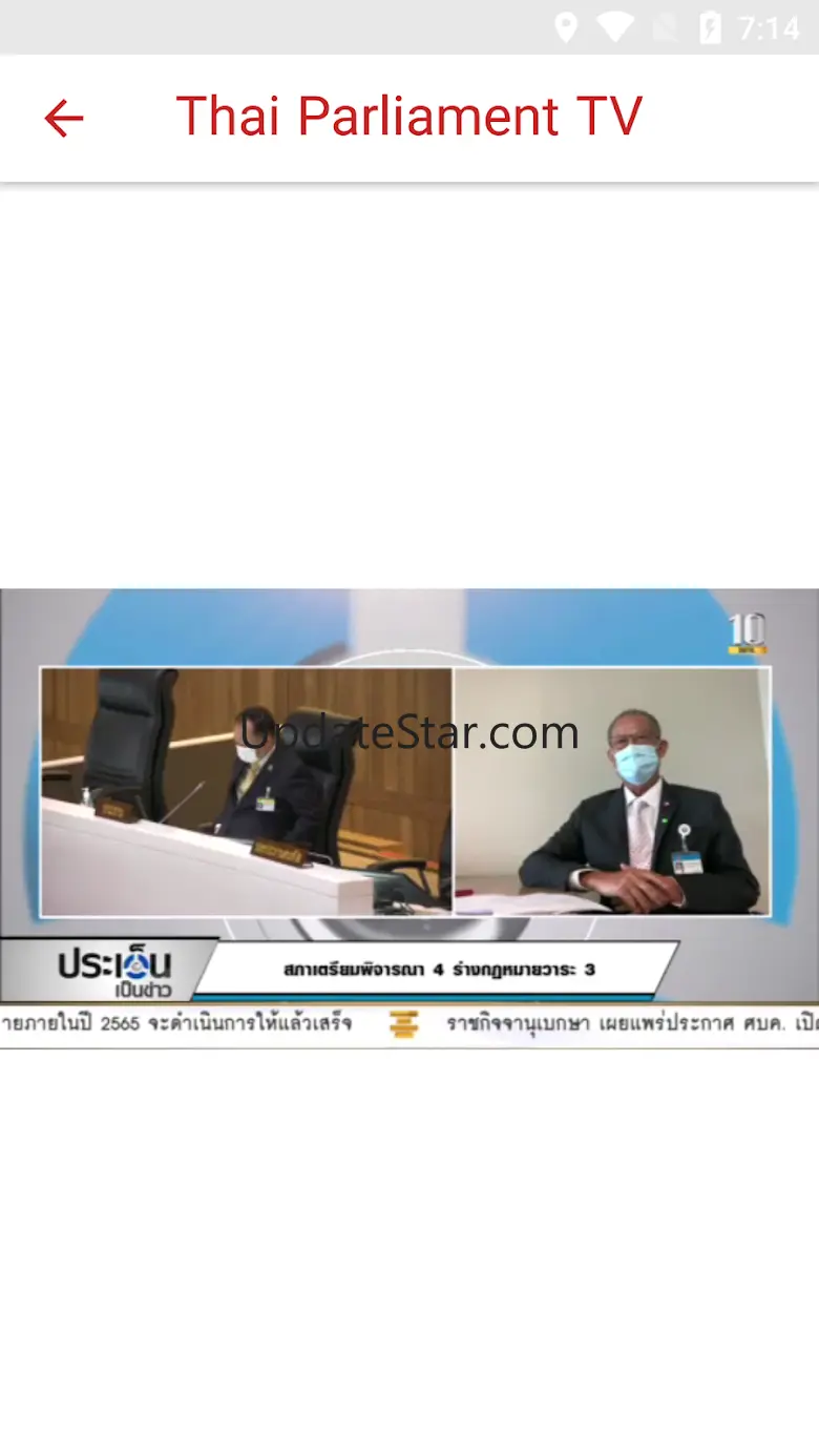 Thai TV Live 1.0.32