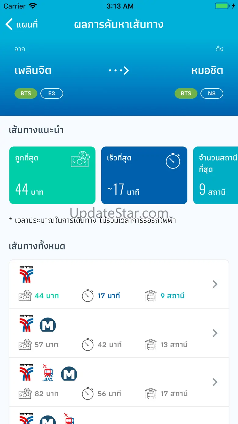 BKK Rail 2.0.3