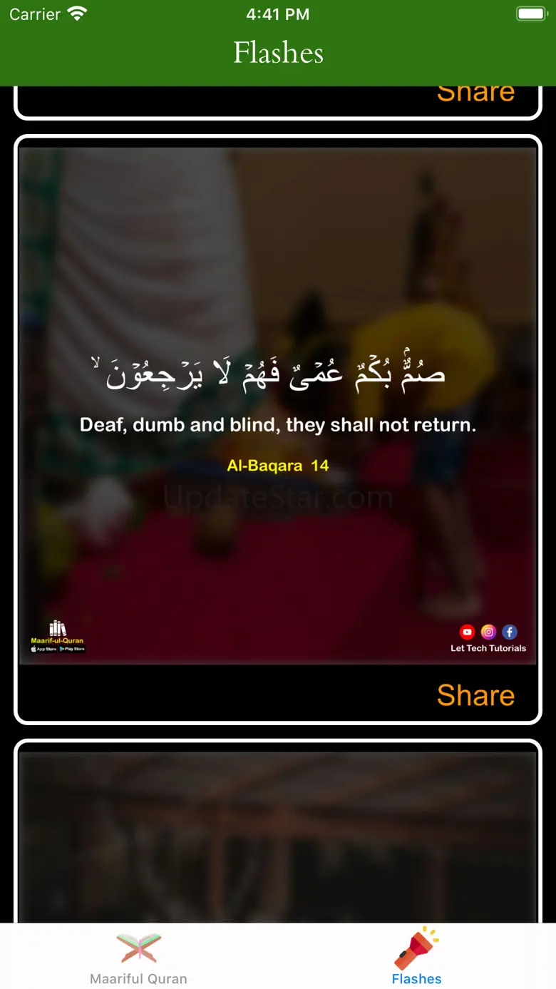 Maariful Quran English -Tafsir 1.0.4
