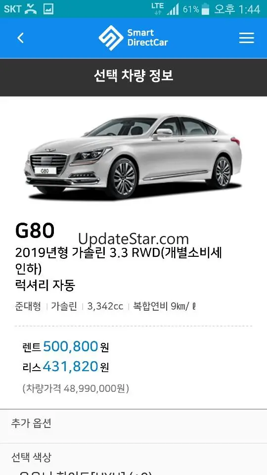 신차 장기렌트카 가격 비교 저렴한 비용 리스비용 보증금