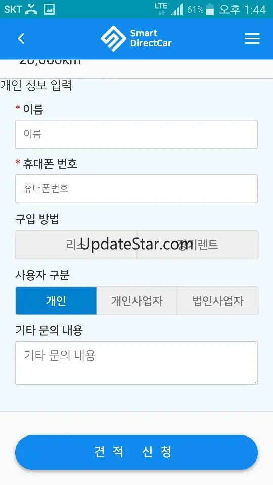 신차 장기렌트카 가격 비교 저렴한 비용 리스비용 보증금