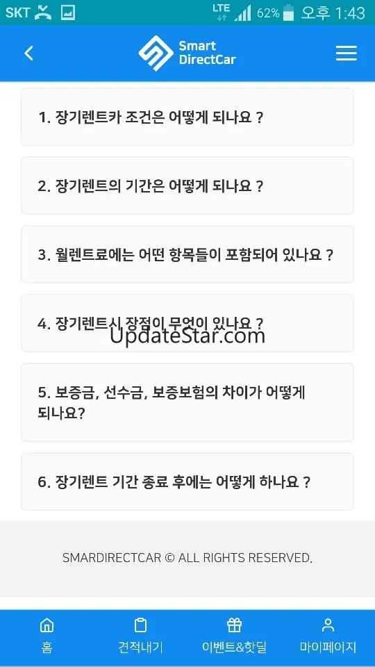 신차 장기렌트카 가격 비교 저렴한 비용 리스비용 보증금