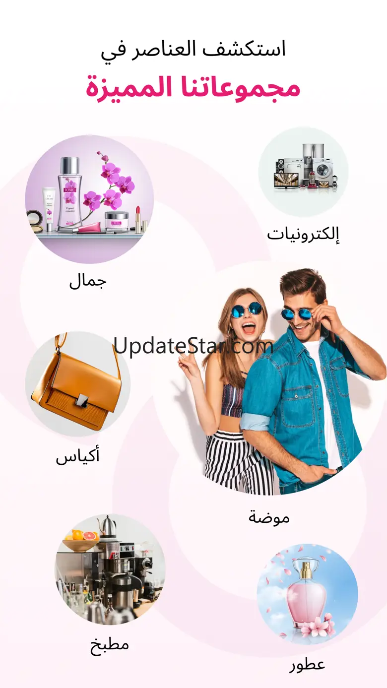 Moov Store 7.8.12