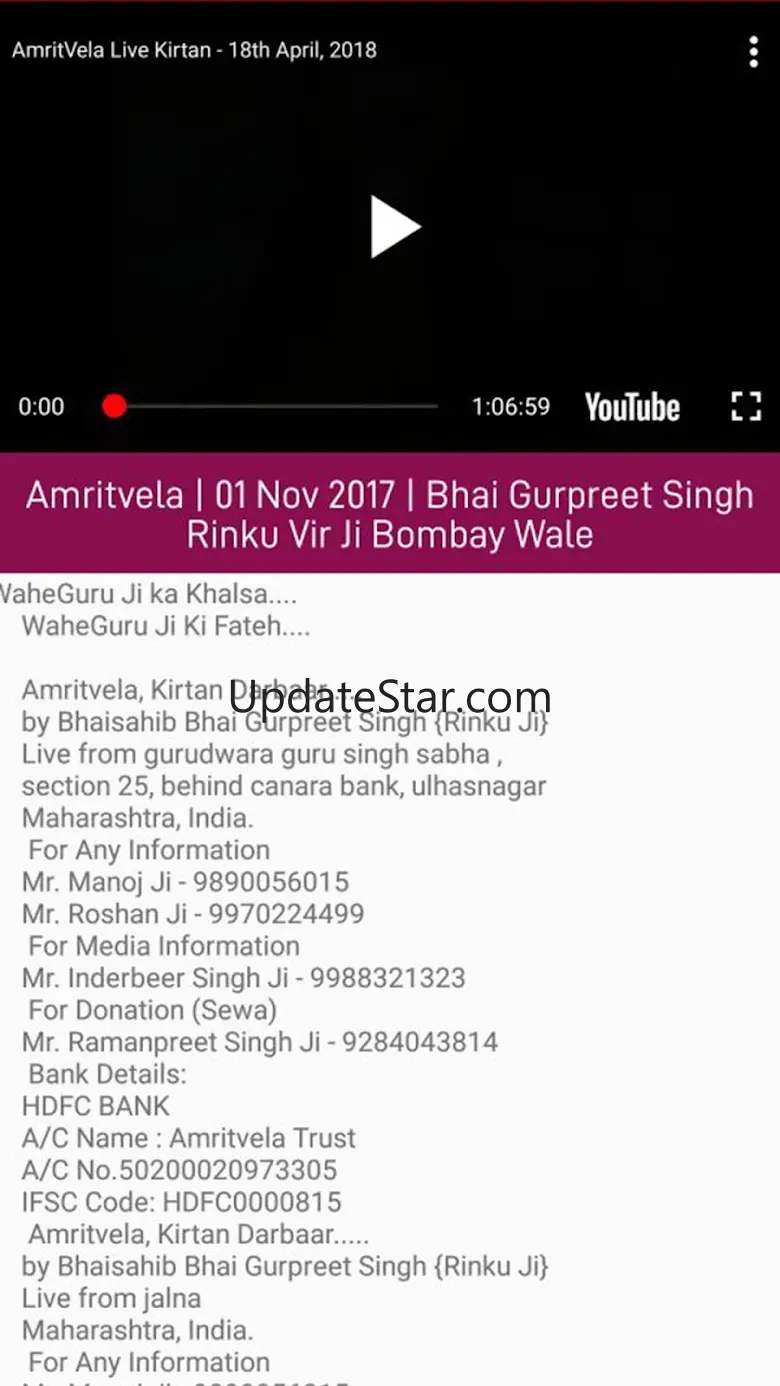 Amritvela (Official) 2.1
