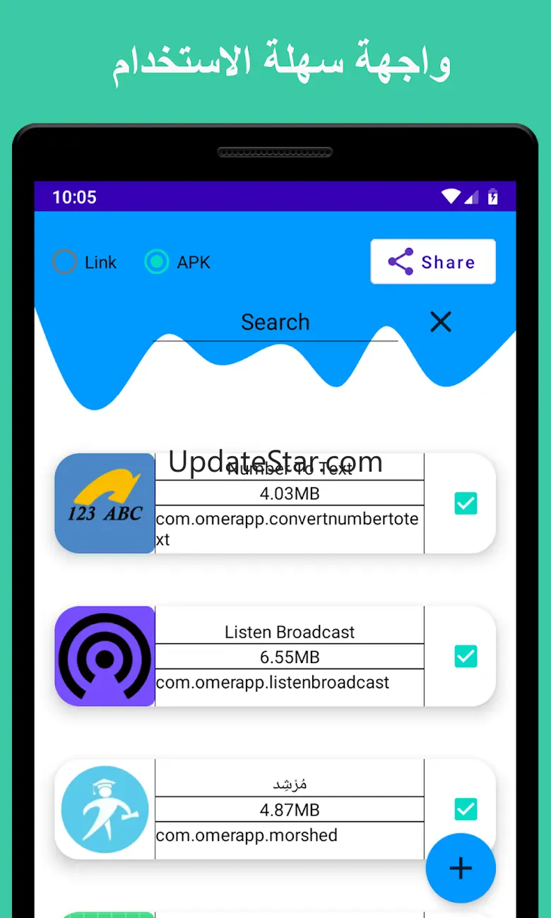 Share App 6.0.0