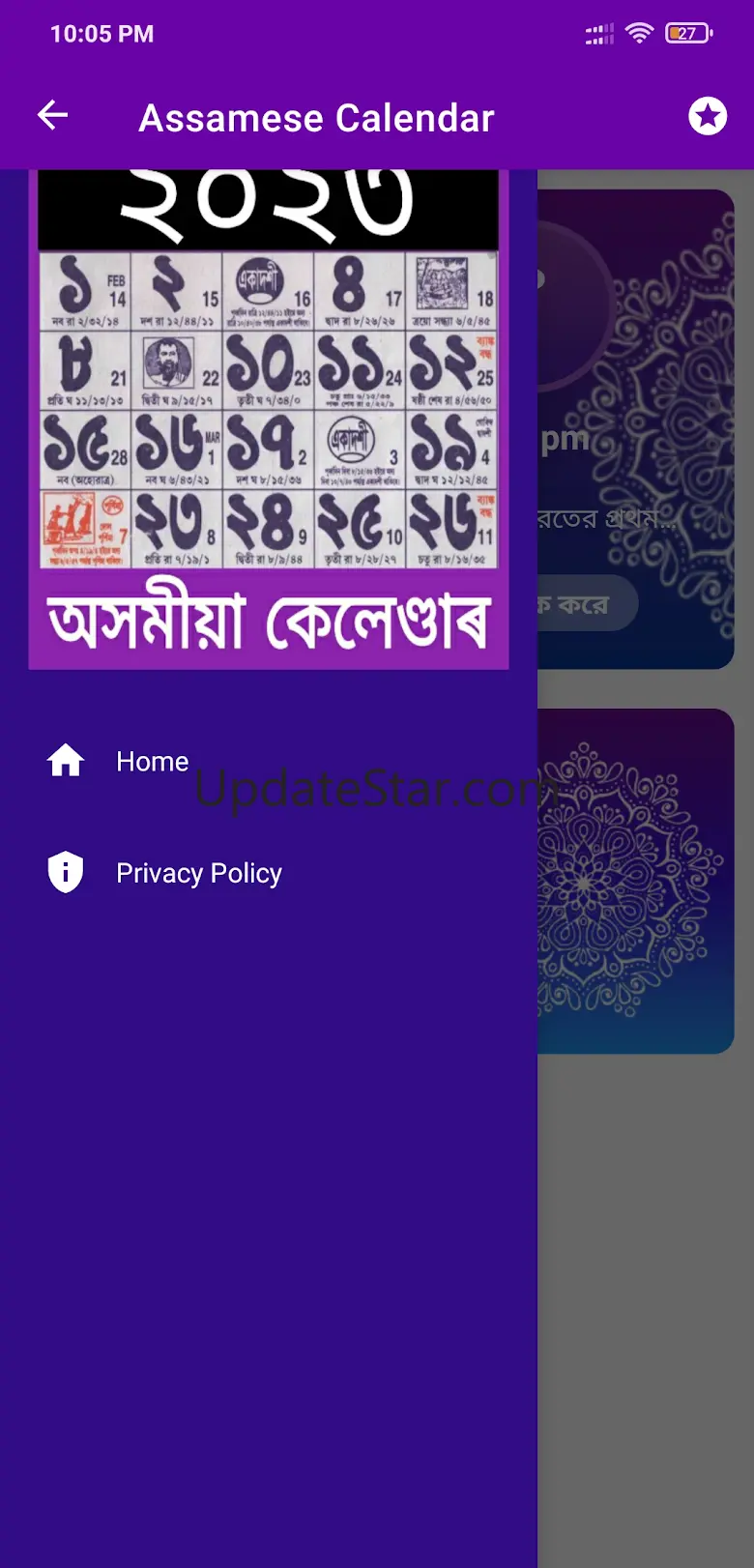 Assamese Calendar 2023 - 2024 1.3