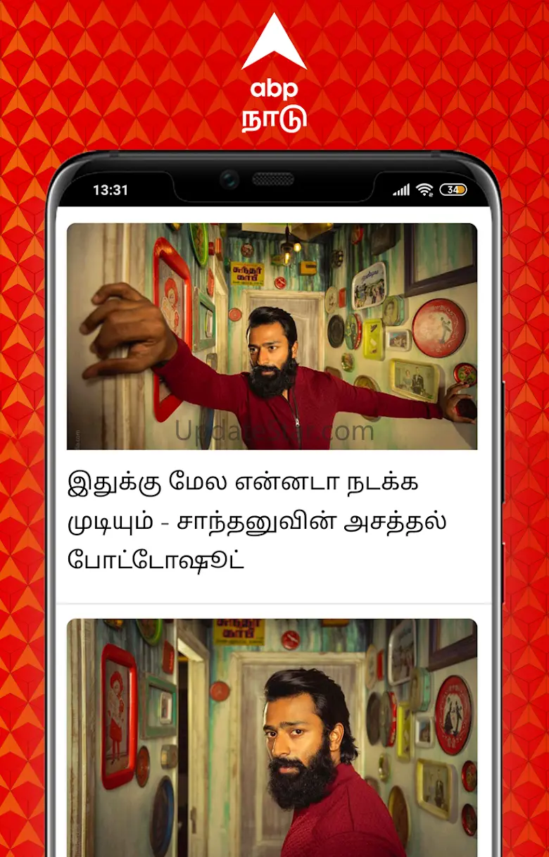 ABP Nadu - Tamil News 6.5